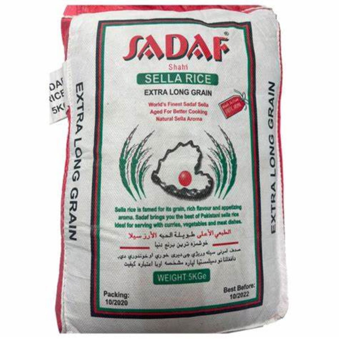 Sadaf Rice Sadaf Sella Rice Extra Long Grain - 5kg – iqbalhalalmeatltd